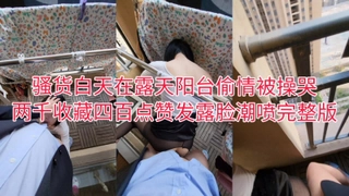 SQIS-032 狂い咲くスケベ妻