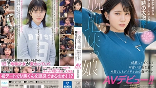 MOGI-063,MOGI-063 茨城出身の純真無垢な元アイドルをレズ開発！アイドルの世界は可愛い女の子だらけ?彼女はいつしか同性にも興味を持ちイカされてみたいと人生初レズ体験 朝海凪咲（仮）