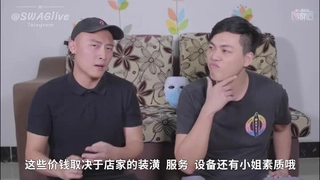 24节气夜上酒后老婆