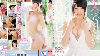 SSIS-157,SSIS-157 ?? [HD] 出张先で軽蔑している中年セクハラ上司とまさかの相部屋に…朝まで続く绝伦性交に不覚にも感じてしまったHカップ新入社员 小宵こなん